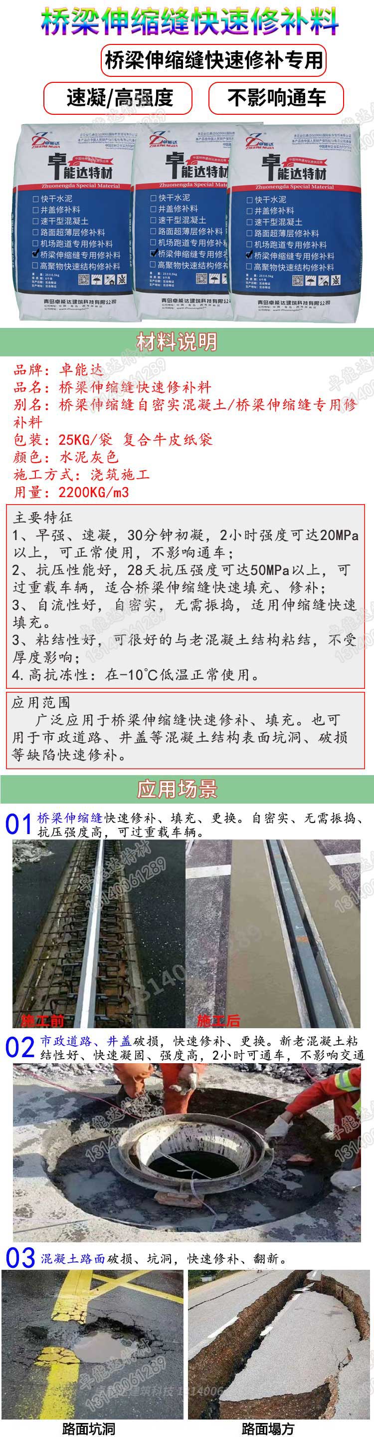 詳情-2.jpg