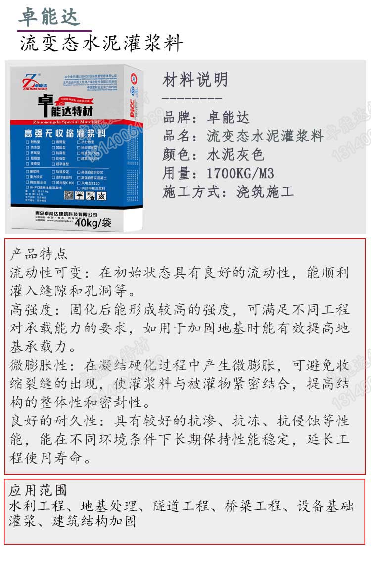 詳情1-2.jpg